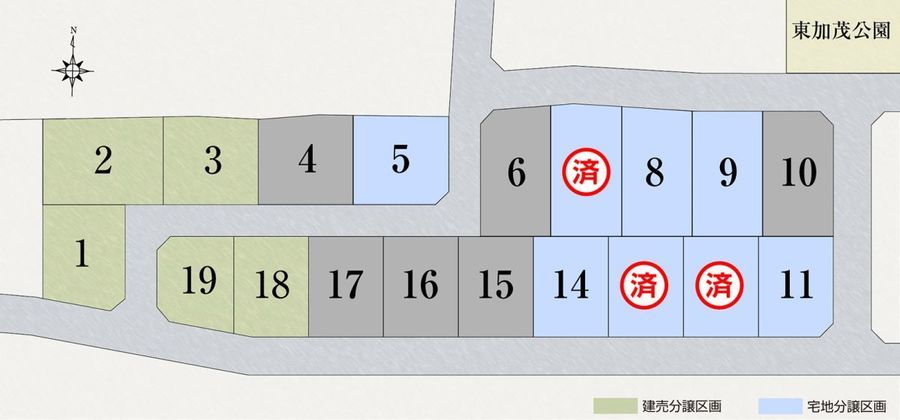 【パナソニックホームズ】パークナードテラス北方(建築条件付)