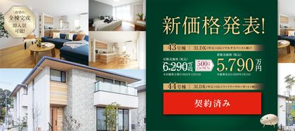 ブライトシティ南草津