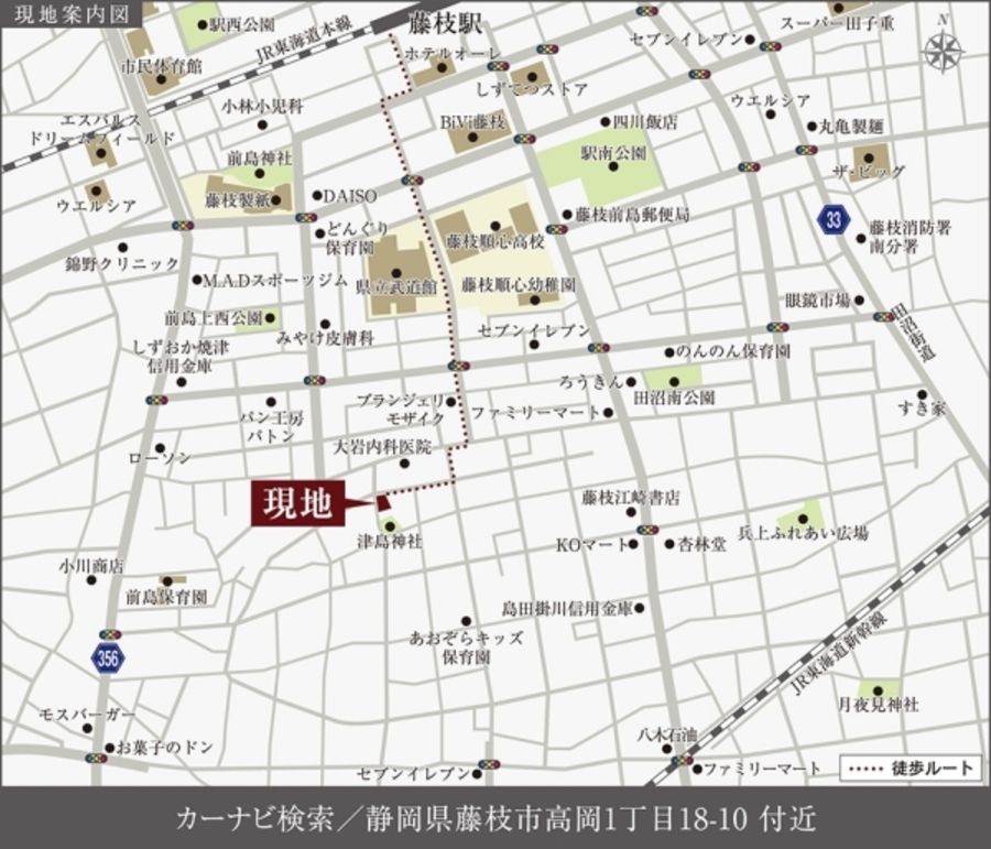 セキュレア藤枝高岡1丁目II (建築条件付宅地分譲)