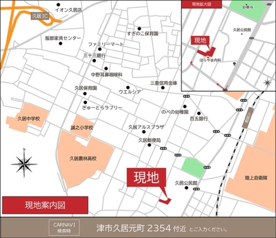 セキュレア久居南II (分譲住宅)