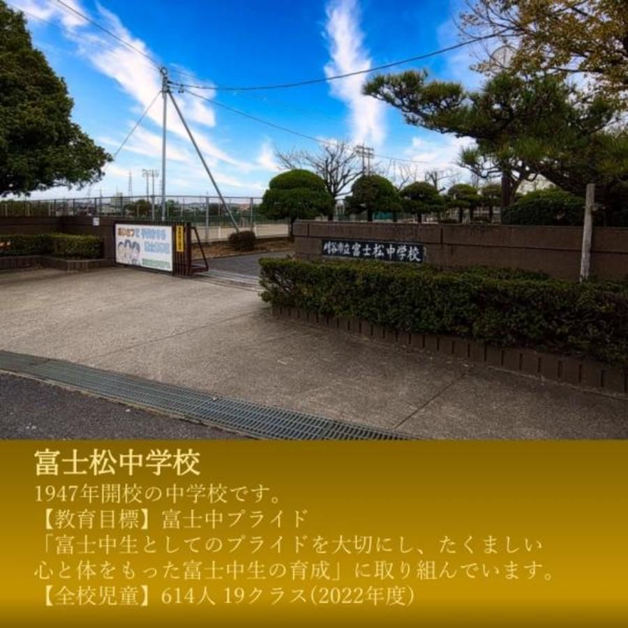 スマートハイムプレイス刈谷市富士松駅西