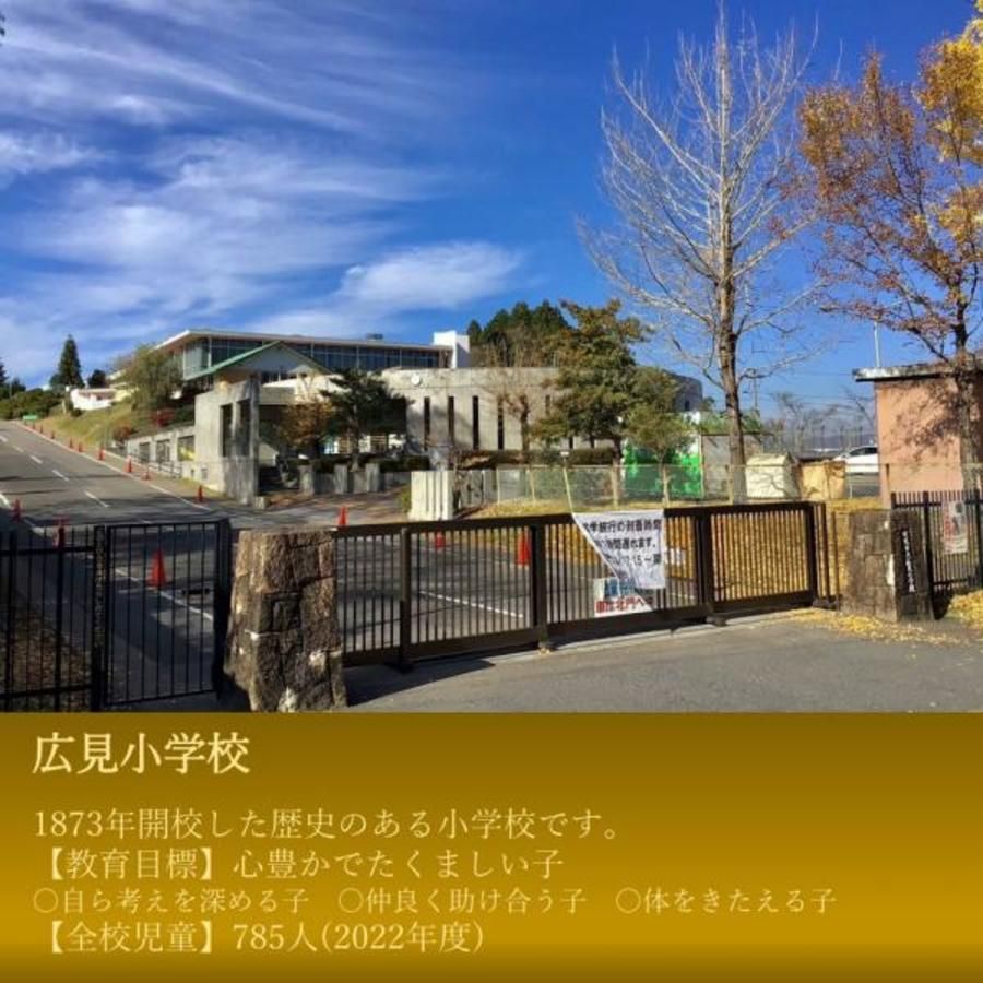 セキスイハイムプレイス可児市中恵土