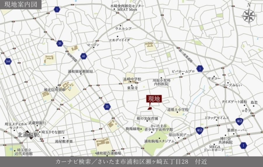 セキュレア浦和瀬ケ崎II (分譲住宅)