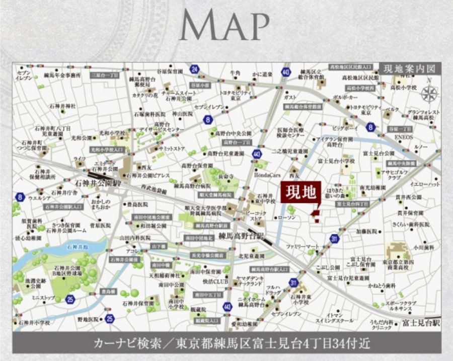 セキュレア練馬富士見台4丁目 B街区(分譲住宅)