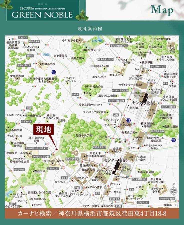 セキュレア横濱センター南 GREEN NOBLE(建築条件付宅地分譲)