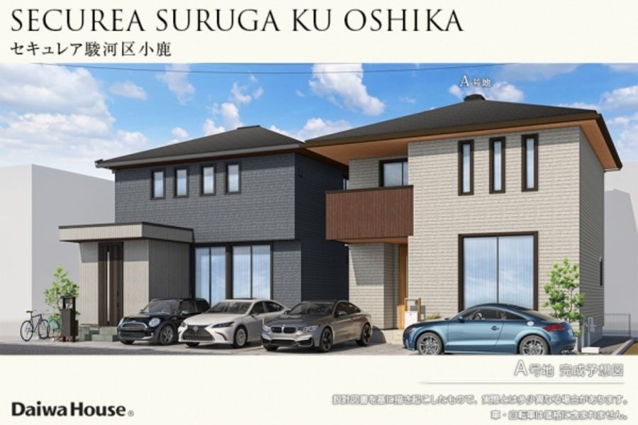 セキュレア駿河区小鹿(分譲住宅)