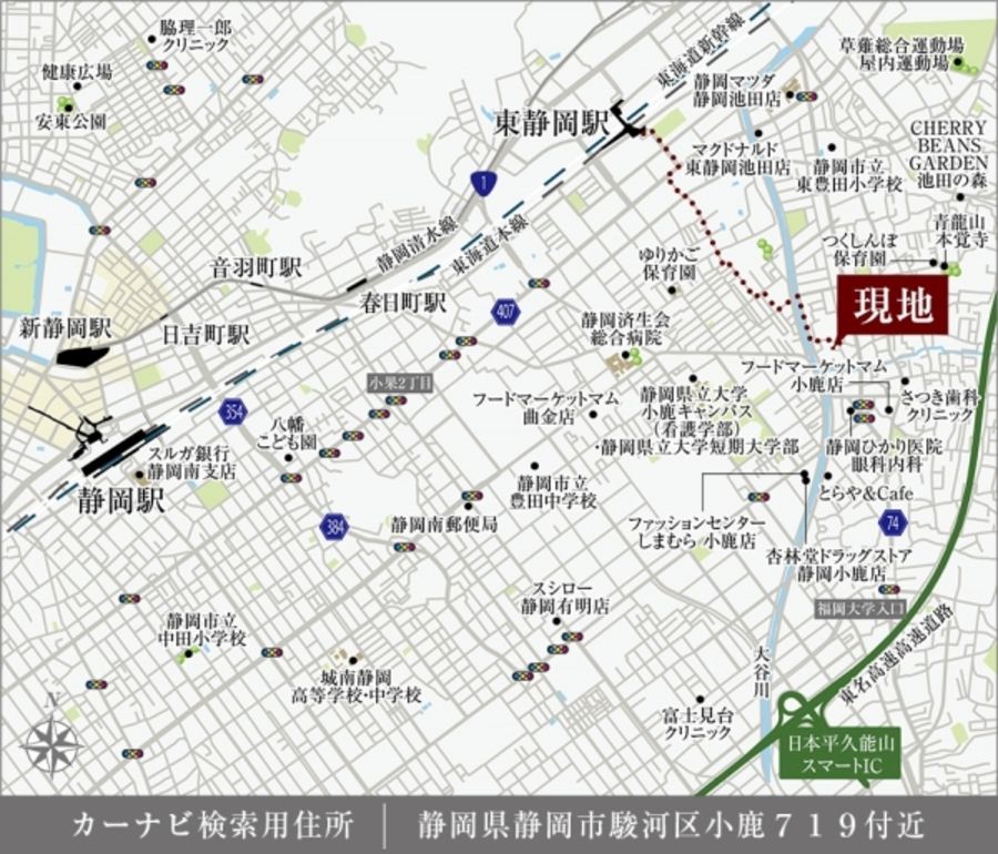 セキュレア駿河区小鹿(分譲住宅)