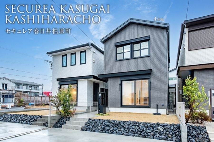 セキュレア春日井柏原町 (分譲住宅)