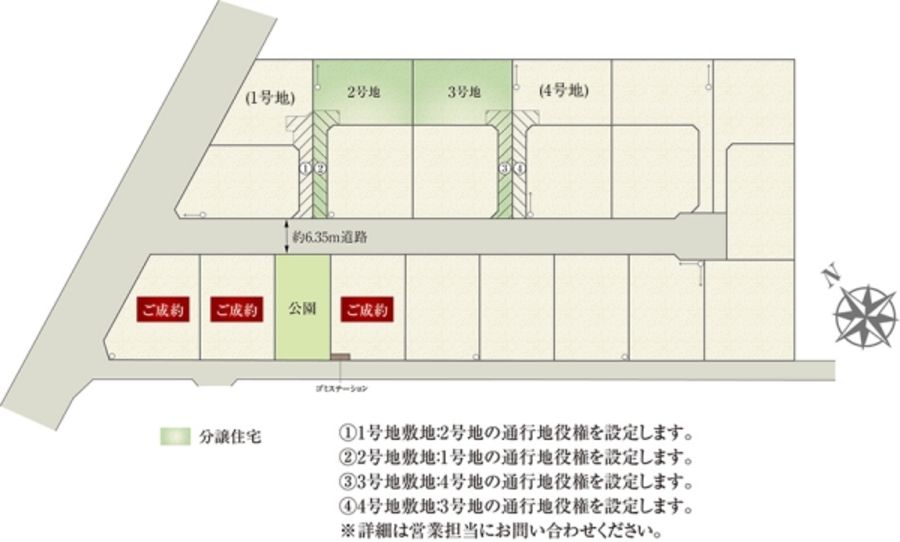 セキュレア水戸笠原グランフィールド (木造)(分譲住宅)