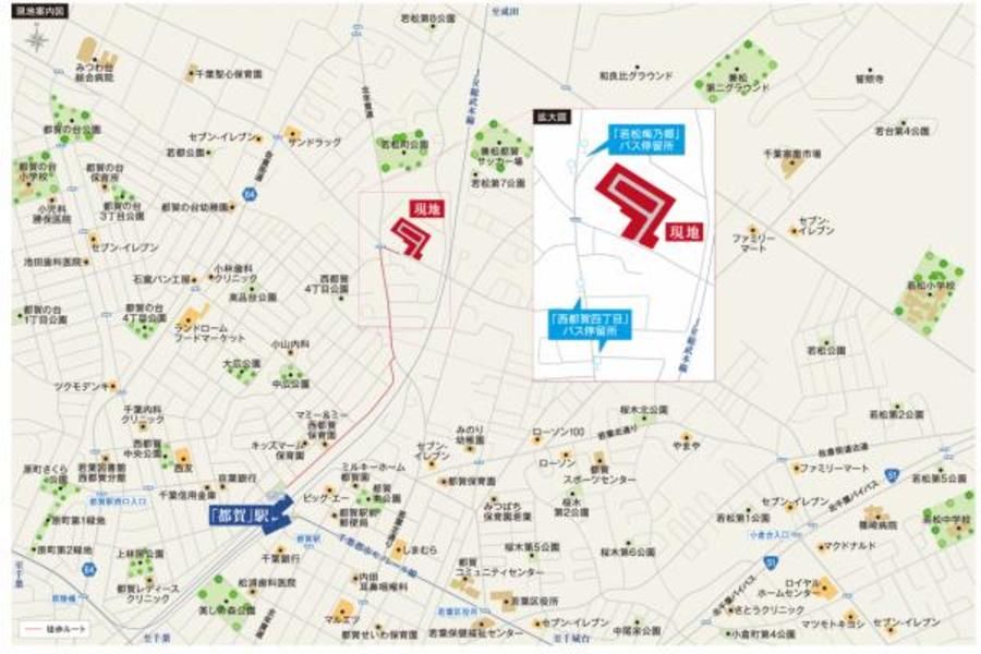 スマートハイムシティ都賀