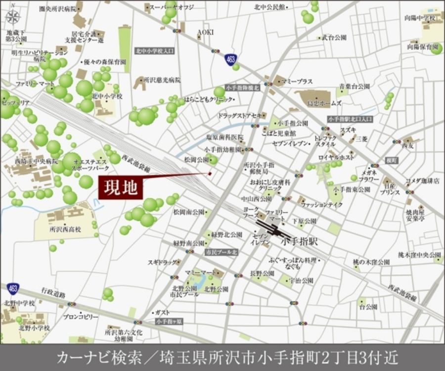 セキュレア所沢小手指町 (分譲住宅)