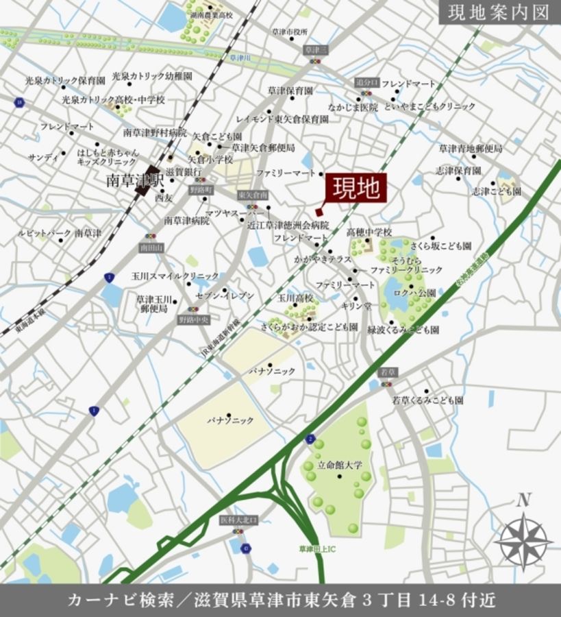 まちなかジーヴォ東矢倉3丁目 (分譲住宅)