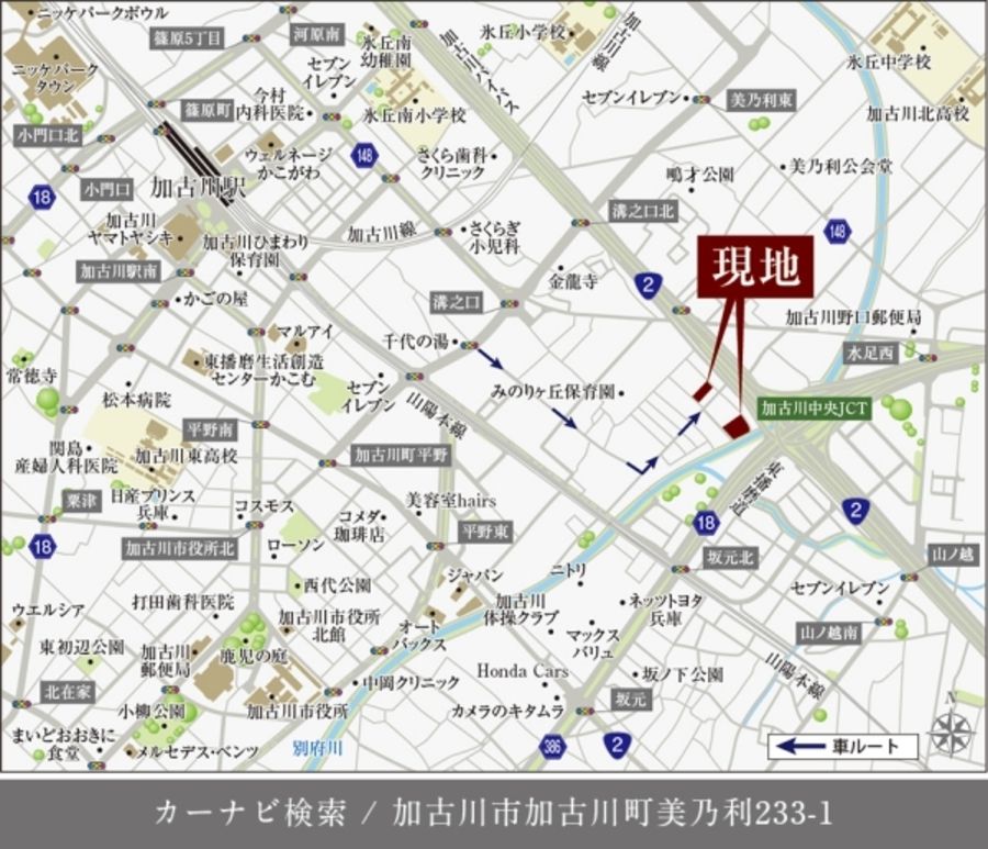 セキュレア加古川町美乃利(建築条件付宅地分譲)