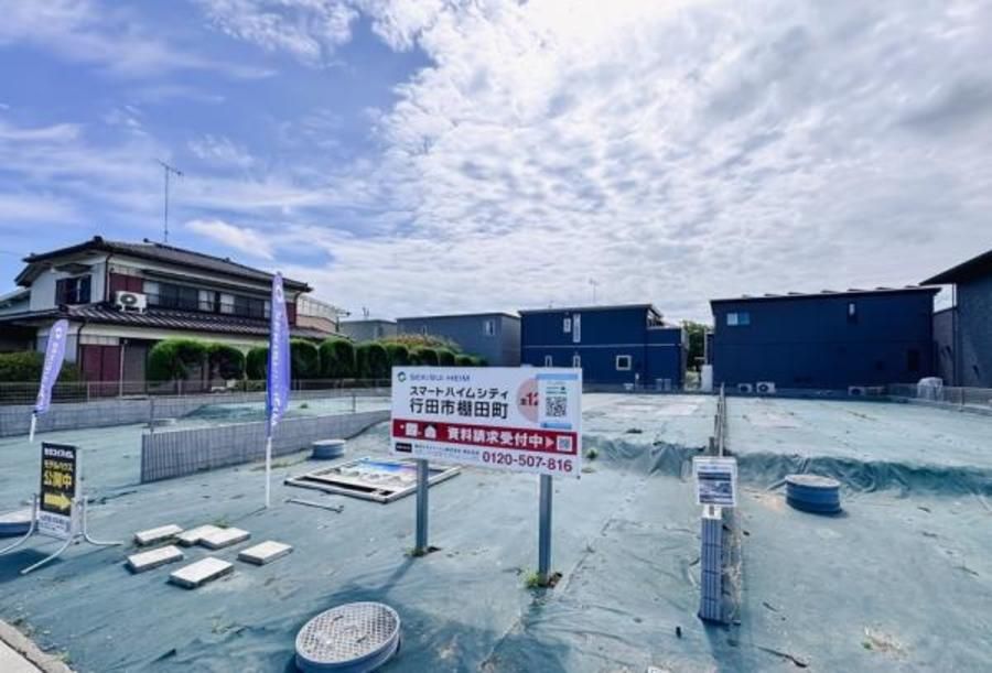 スマートハイムシティ行田市棚田町