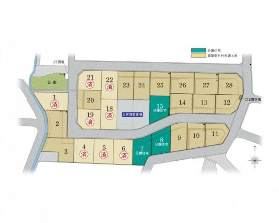 【ミサワホーム】オナーズヒル伊勢徳川山