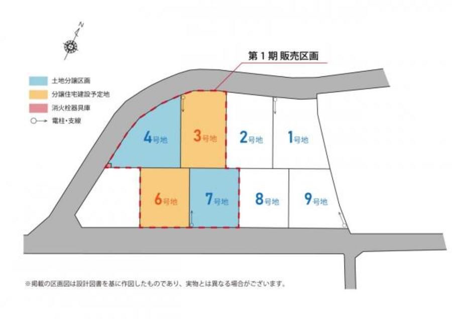 オナーズガーデン近江八幡