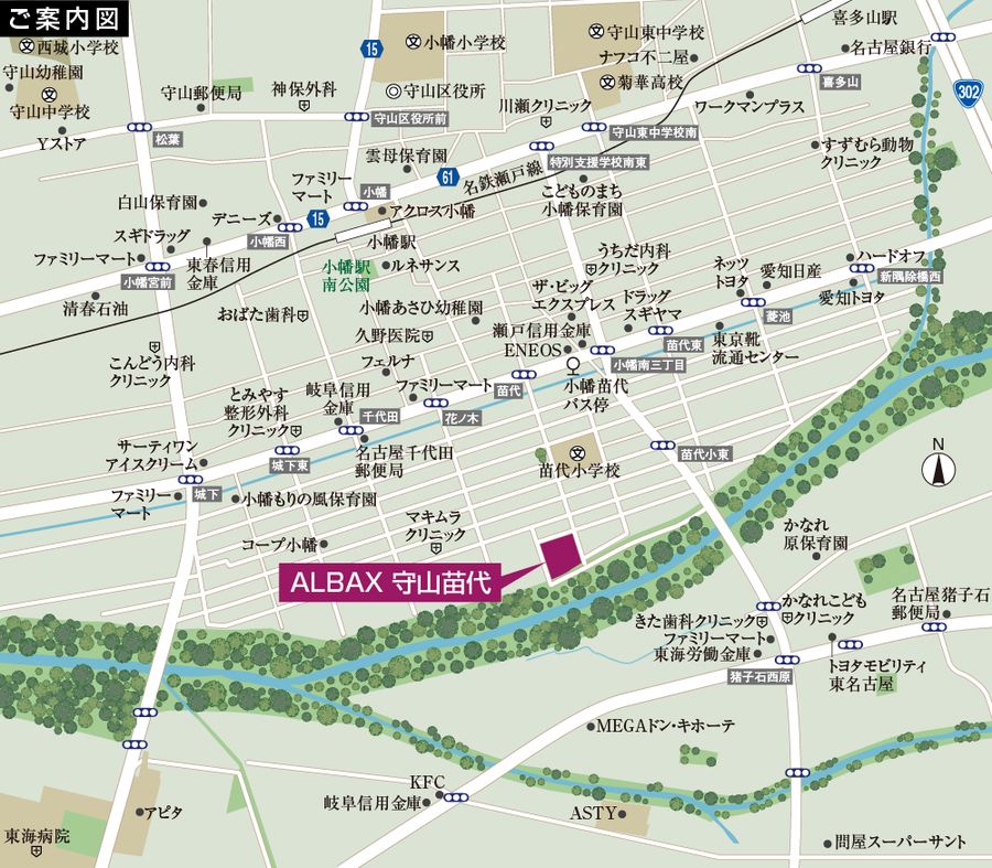 ALBAX守山苗代(建築条件付)