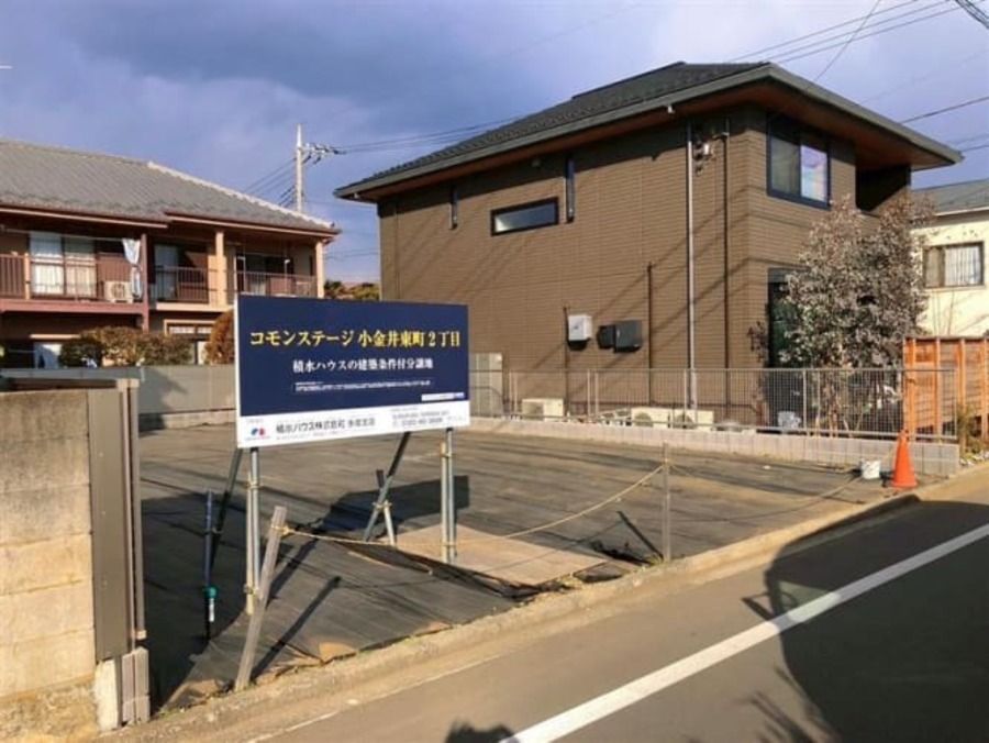 コモンステージ小金井東町2丁目