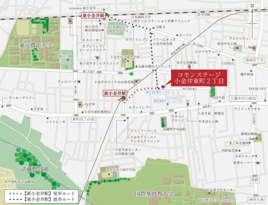 コモンステージ小金井東町2丁目