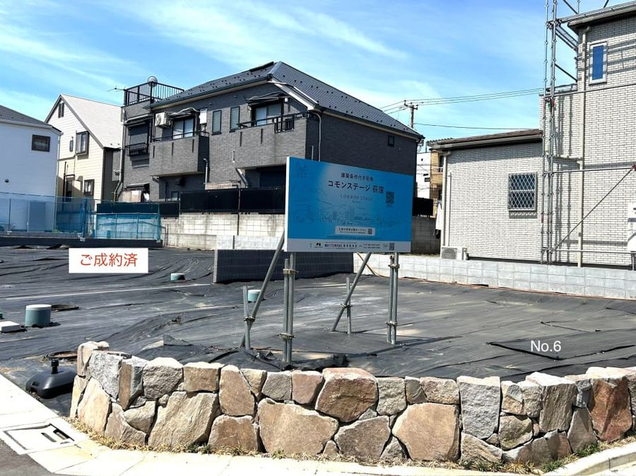 コモンステージ荻窪（宅地）