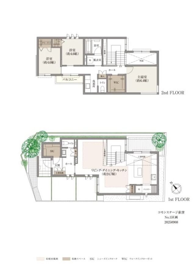 コモンステージ荻窪【分譲住宅】