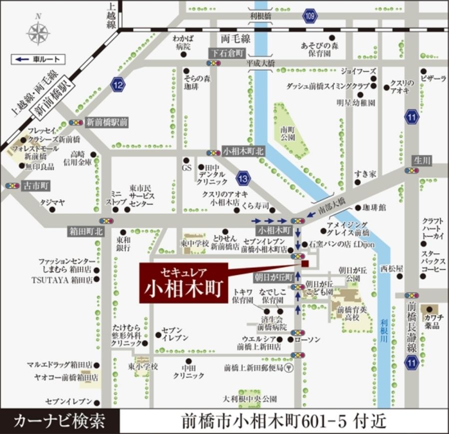 セキュレア小相木町 (建築条件付宅地分譲)