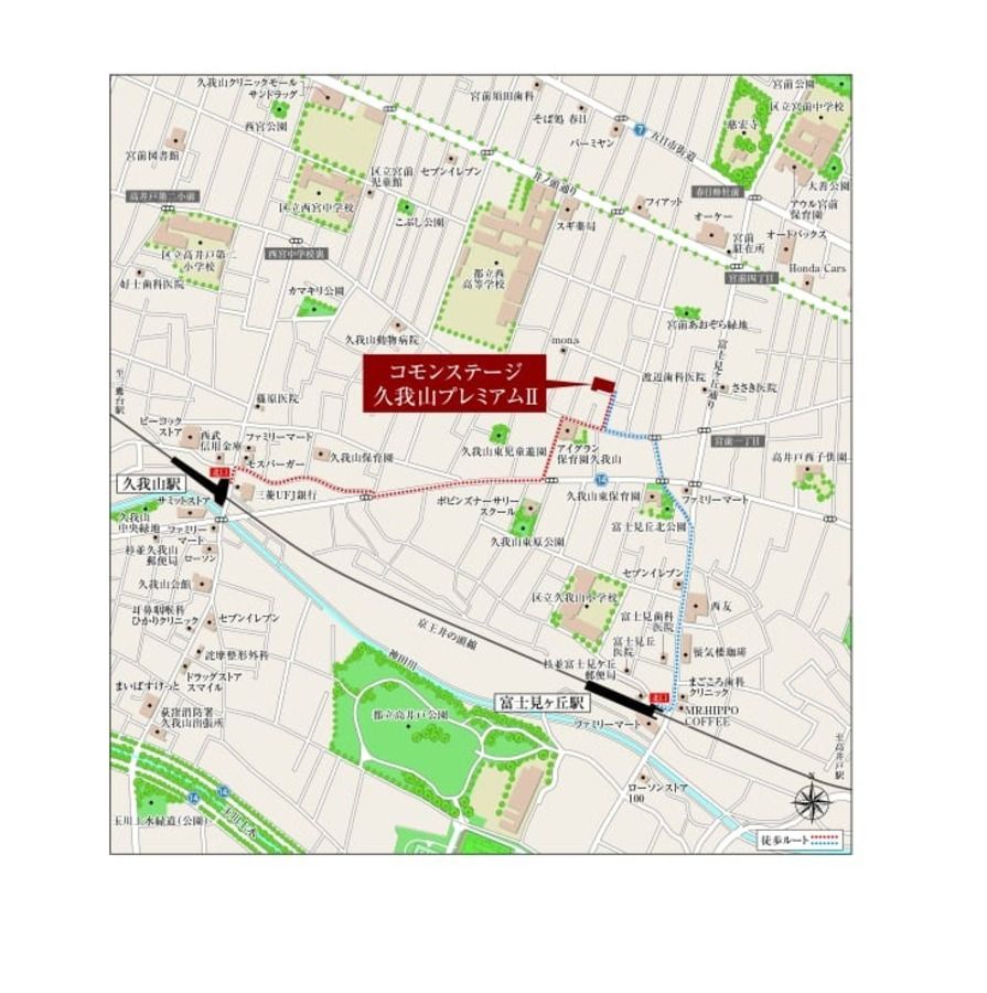 コモンステージ久我山プレミアムⅡ【分譲住宅】