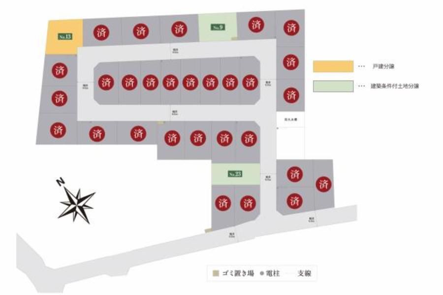 スマートハイムシティ都賀