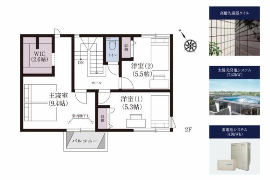 スマートハイムシティ都賀