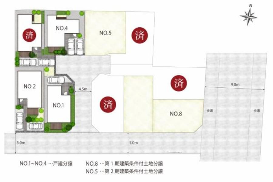 スマートハイムシティ三鷹市深大寺