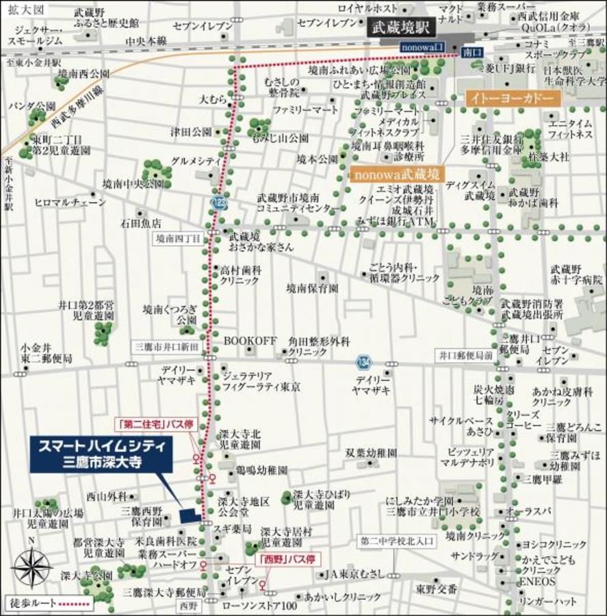 スマートハイムシティ三鷹市深大寺