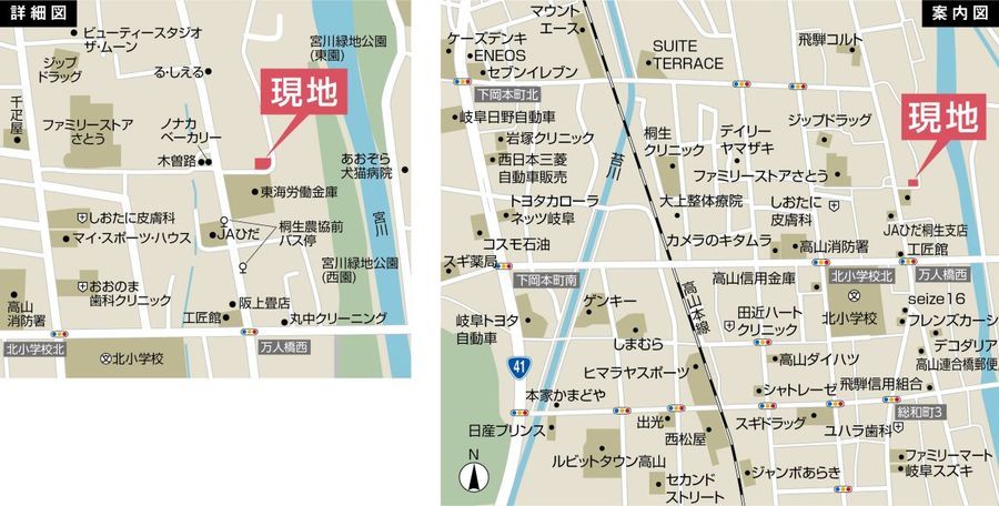 パークナードテラス桐生