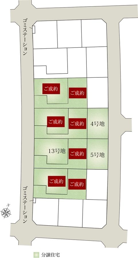 セキュレアつくば東光台 ~Happiness Garden~(木造)(分譲住宅)