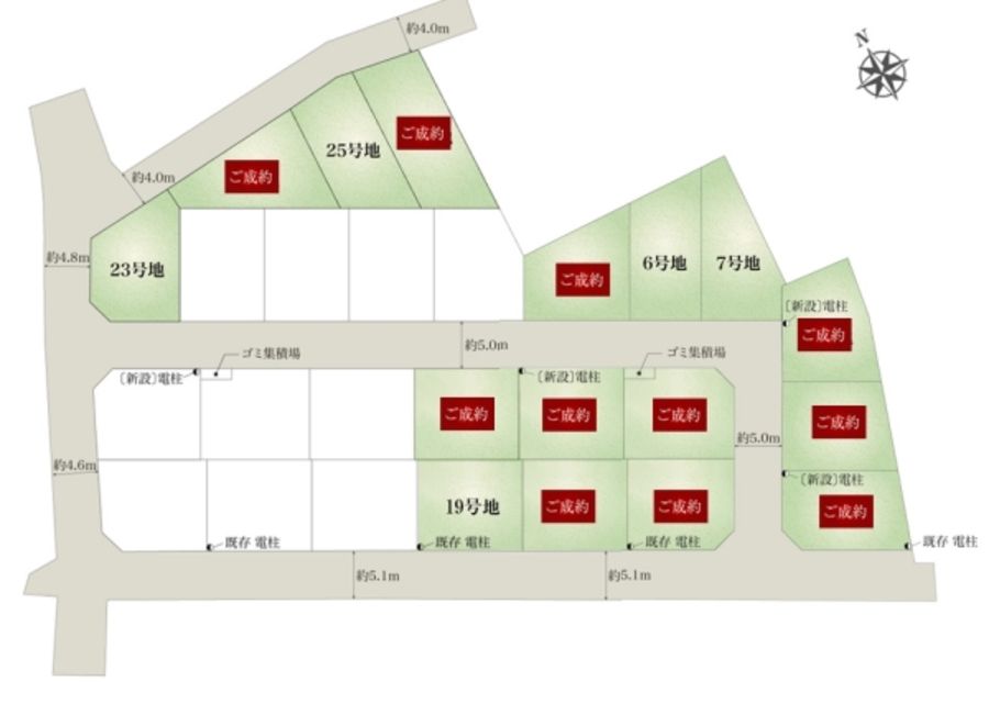 セキュレア本厚木V (分譲住宅)