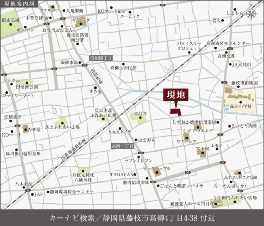 セキュレア藤枝高柳四丁目(建築条件付宅地分譲)