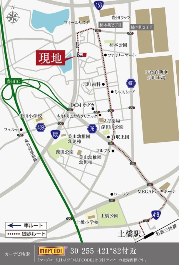 セキュレア豊田柿本町III (建築条件付宅地分譲)