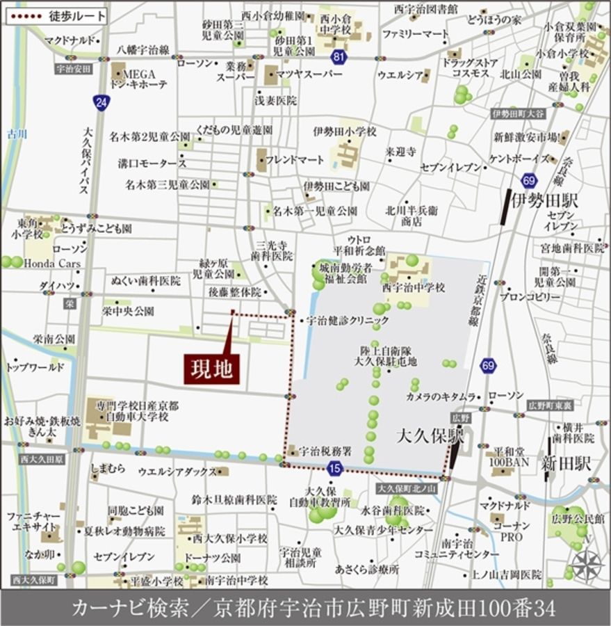 セキュレア宇治広野町(分譲住宅)