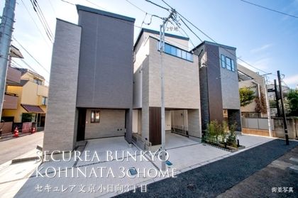 セキュレア文京小日向3丁目　(分譲住宅)