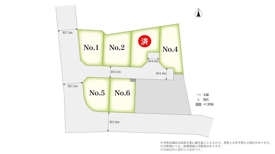 コモンステージ綾瀬小園