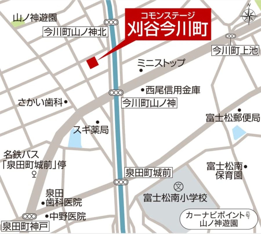 コモンステージ刈谷今川町