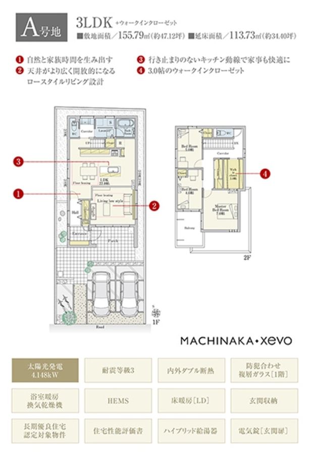 まちなかジーヴォ大府市月見町II (分譲住宅)