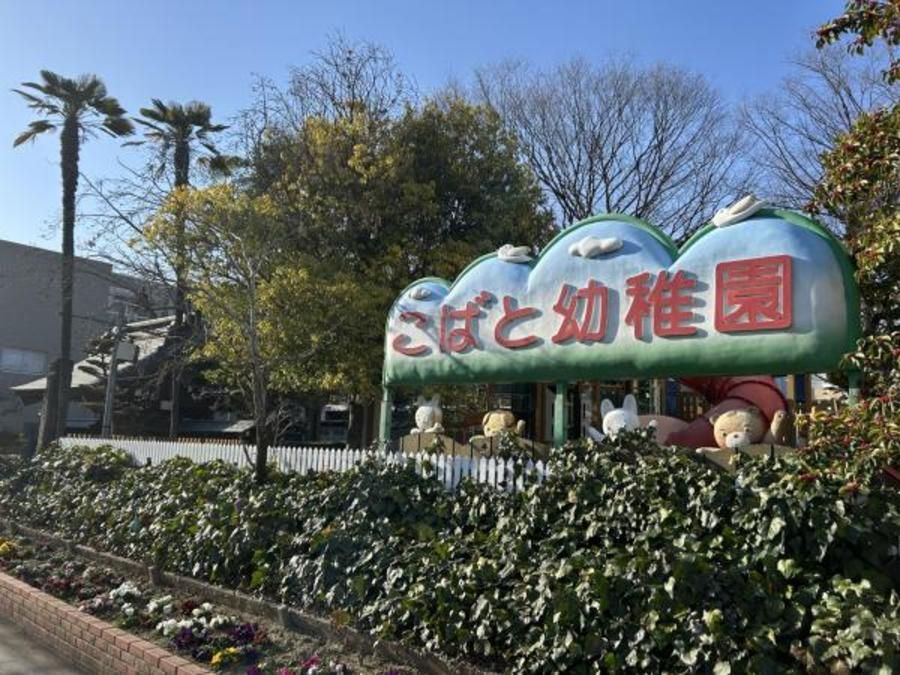 スマートハイムプレイス岐阜市民病院東I