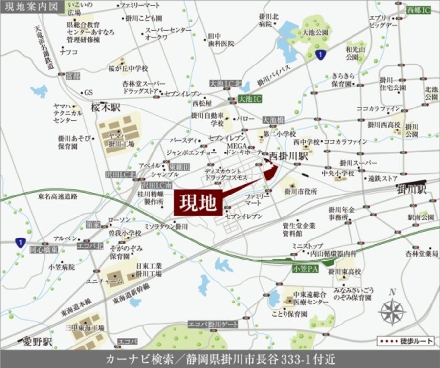 サンズテラス長谷イースト(分譲住宅)