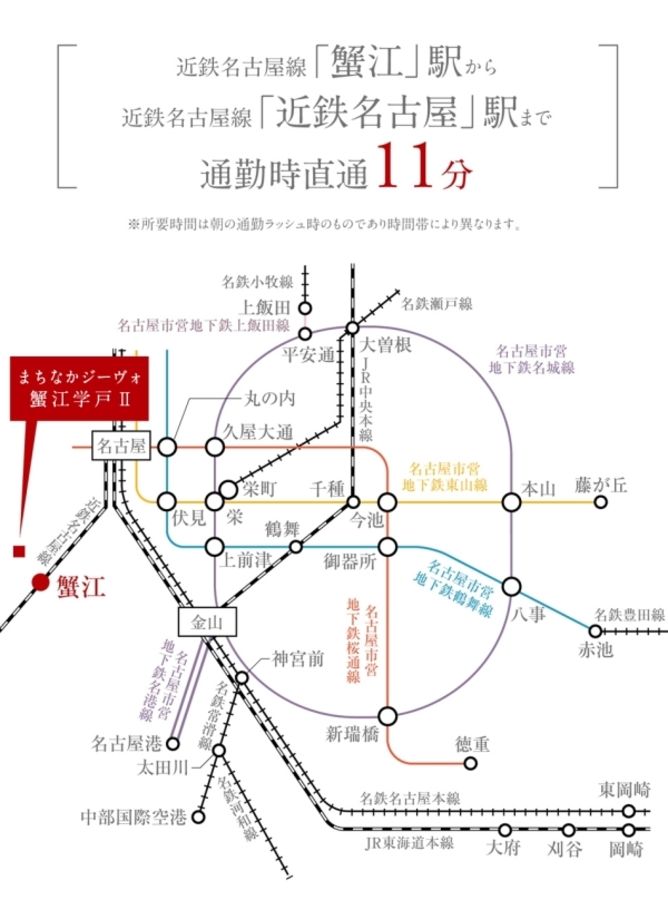 まちなかジーヴォ蟹江学戸II (分譲住宅)