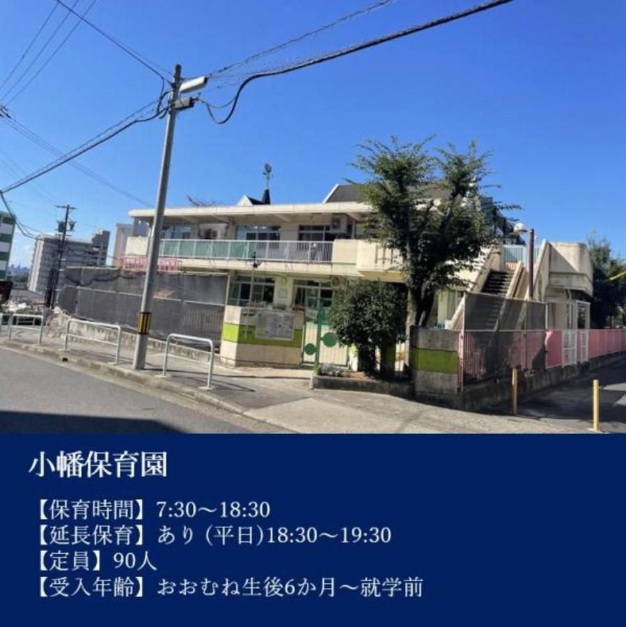 スマートハイムプレイス守山区小幡北