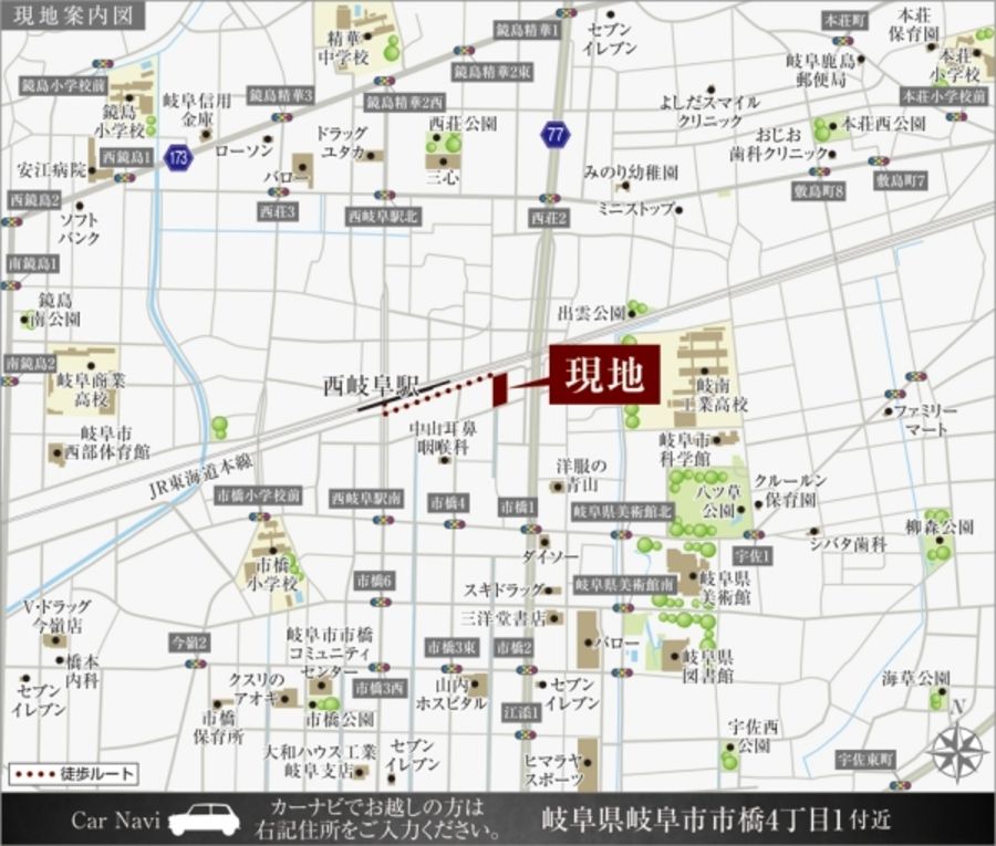 セキュレア市橋4丁目 (建築条件付宅地分譲)