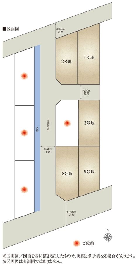 セキュレア市橋4丁目 (建築条件付宅地分譲)