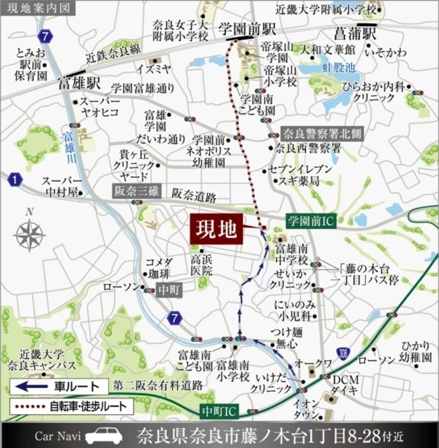 セキュレア奈良藤ノ木台II (分譲住宅)