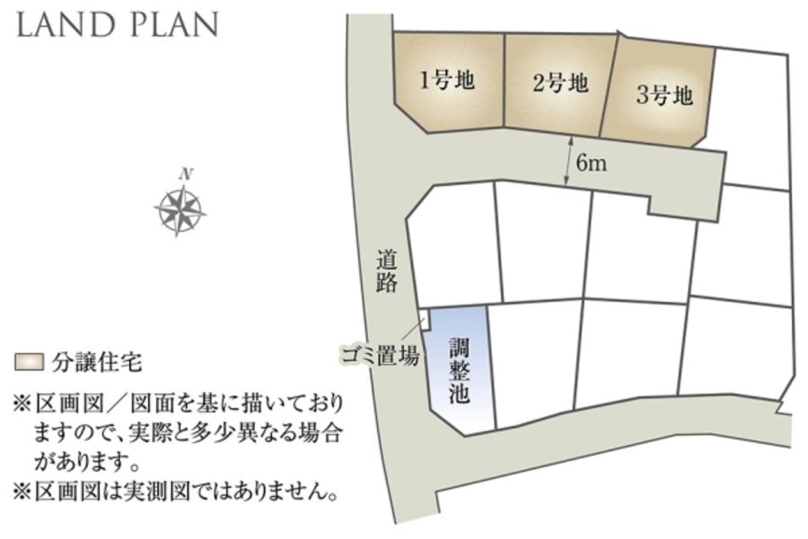 セキュレア奈良藤ノ木台II (分譲住宅)