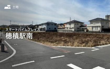 スマートハイムプレイス穂積駅南
